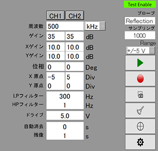 ホームメニューの画像