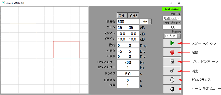 サイドメニューのサンプル画像