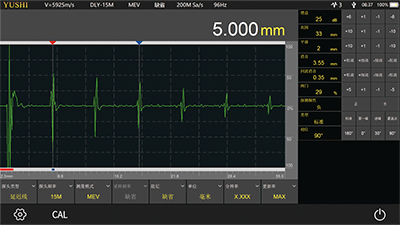 UStationソフトウェア